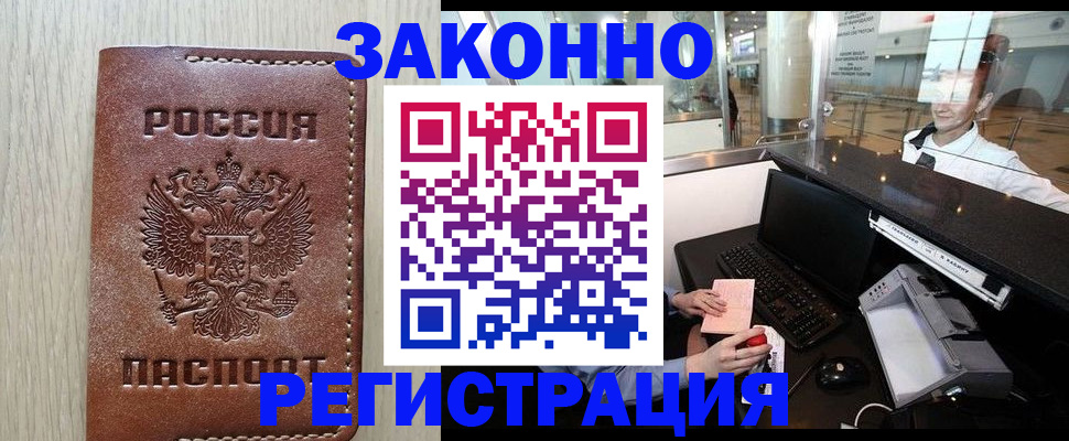 регистрация для школы в Ростове